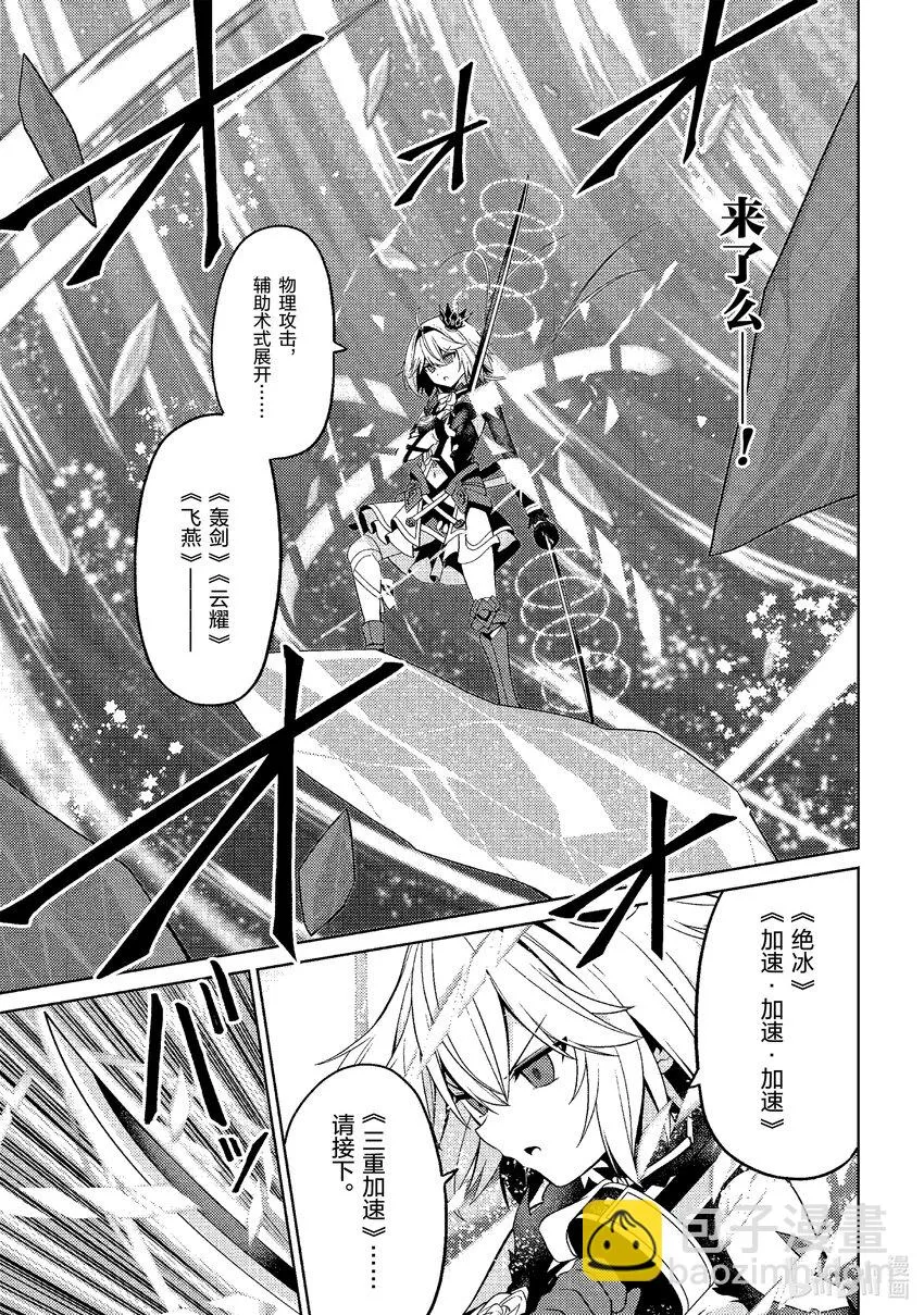 30 30 第7页