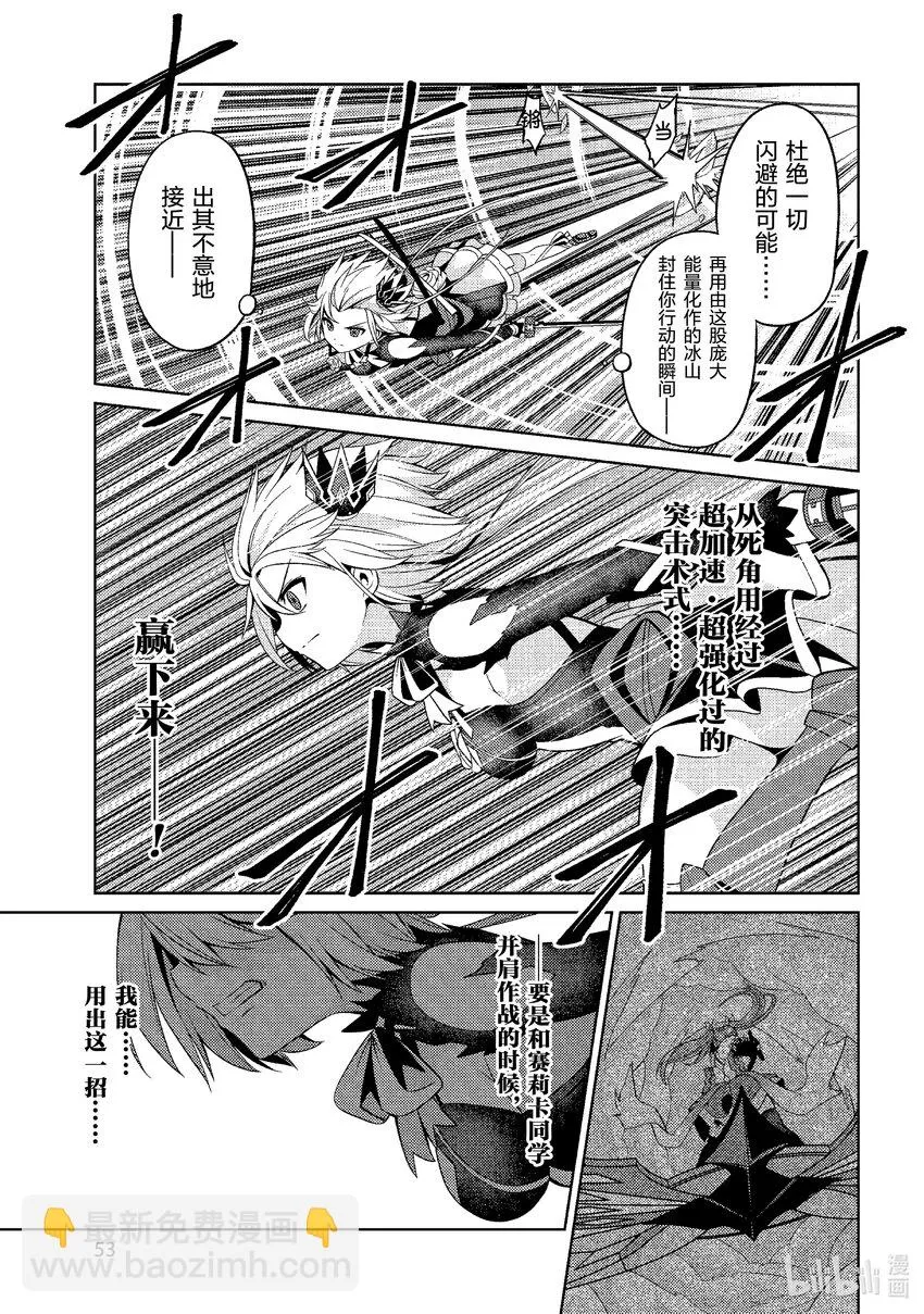 30 30 第9页