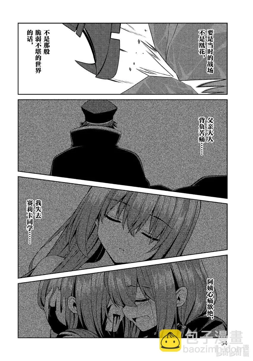 30 30 第10页