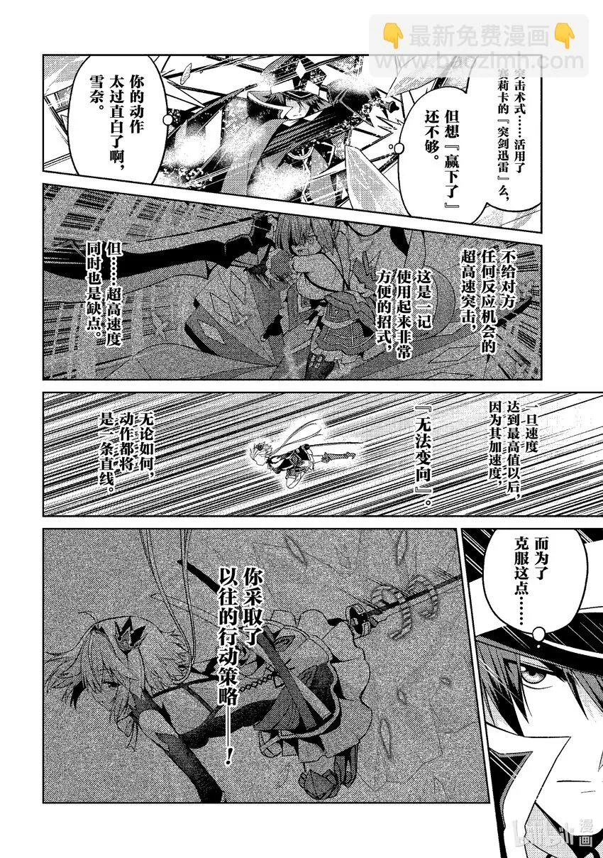 30 30 第12页