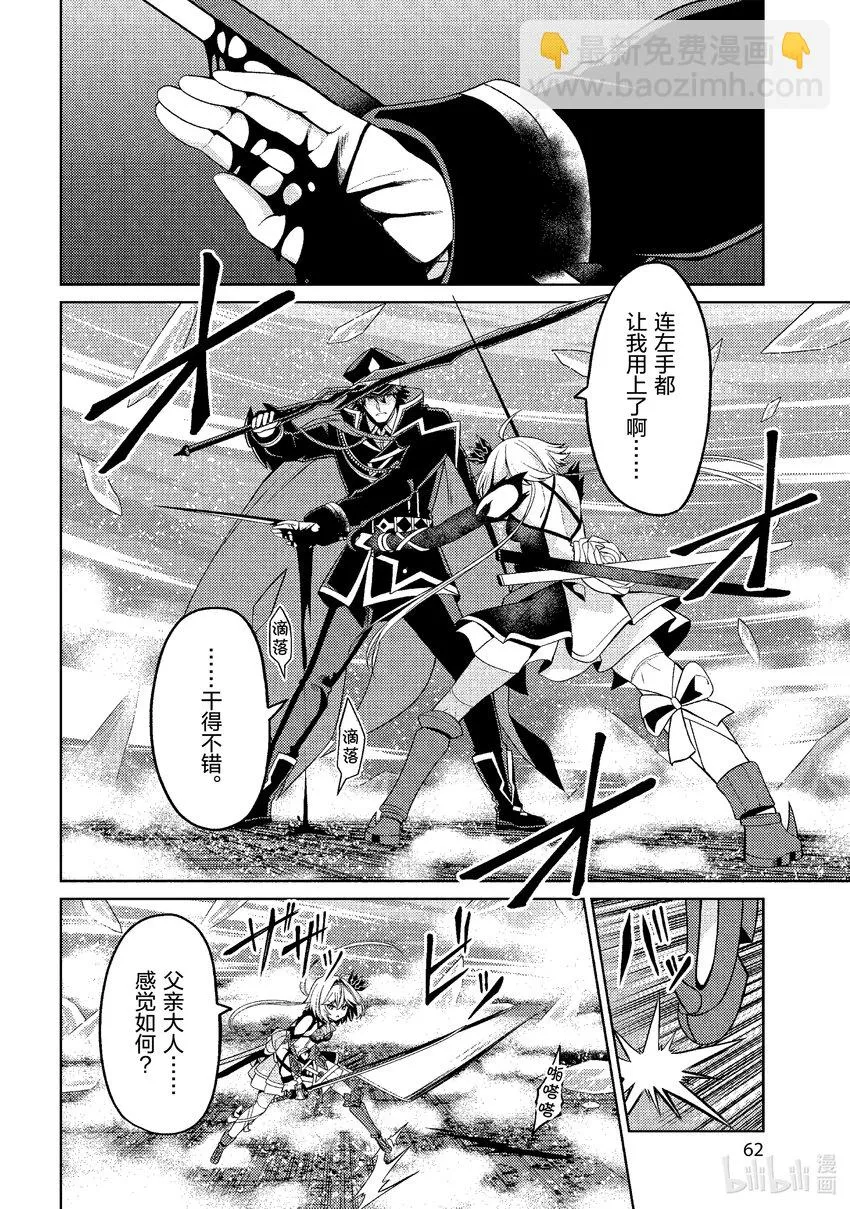 30 30 第18页