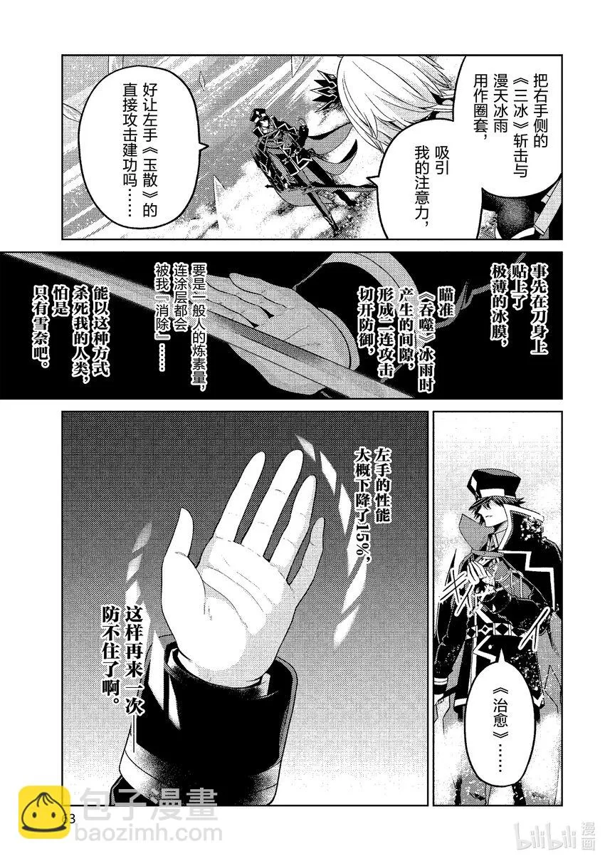 30 30 第19页