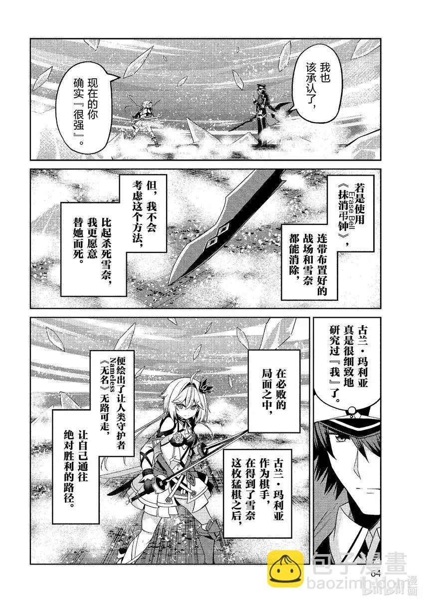 30 30 第20页