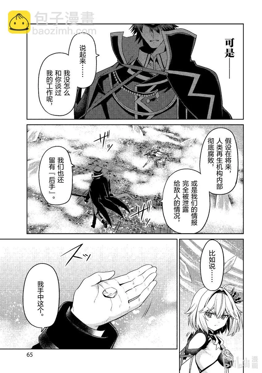 30 30 第21页