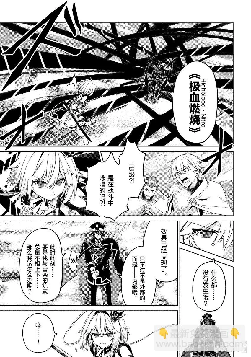 30 30 第23页