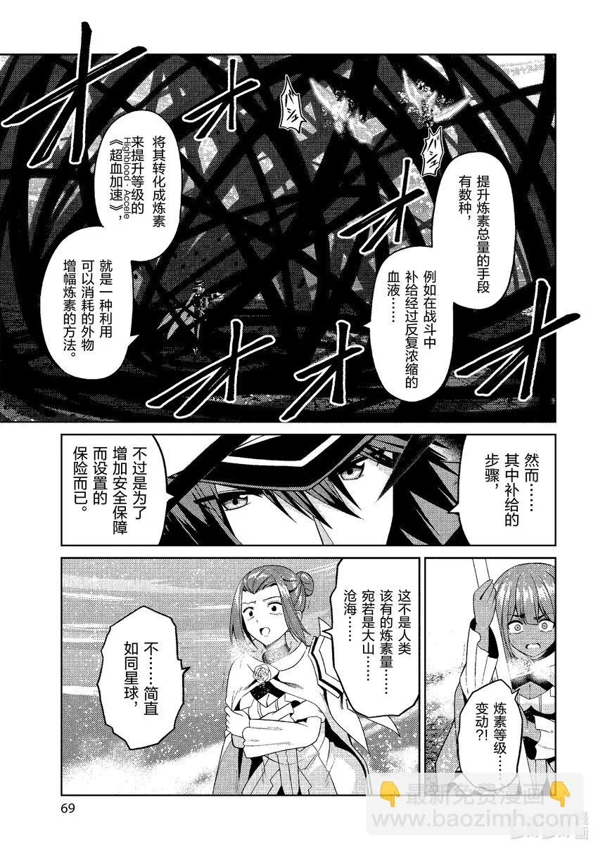 30 30 第25页