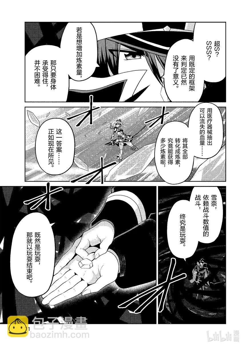 30 30 第27页