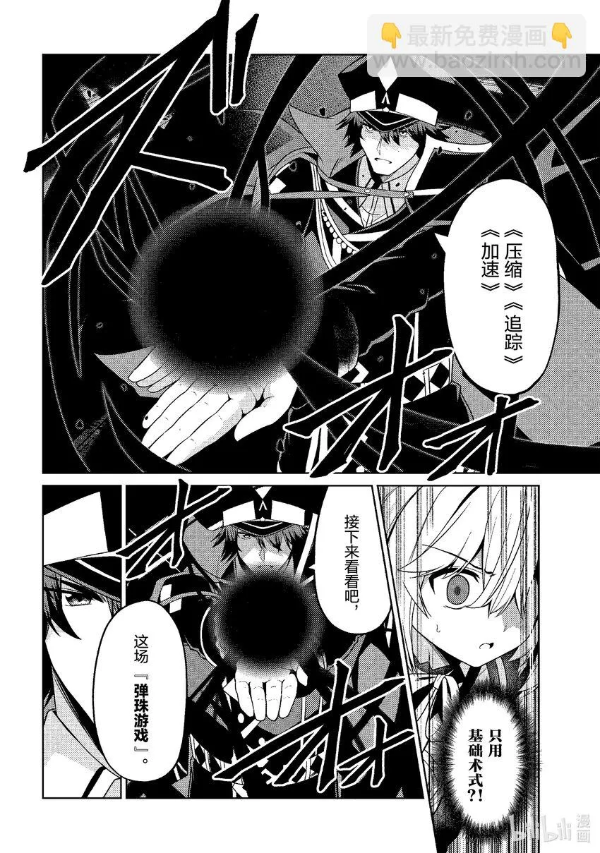 30 30 第28页
