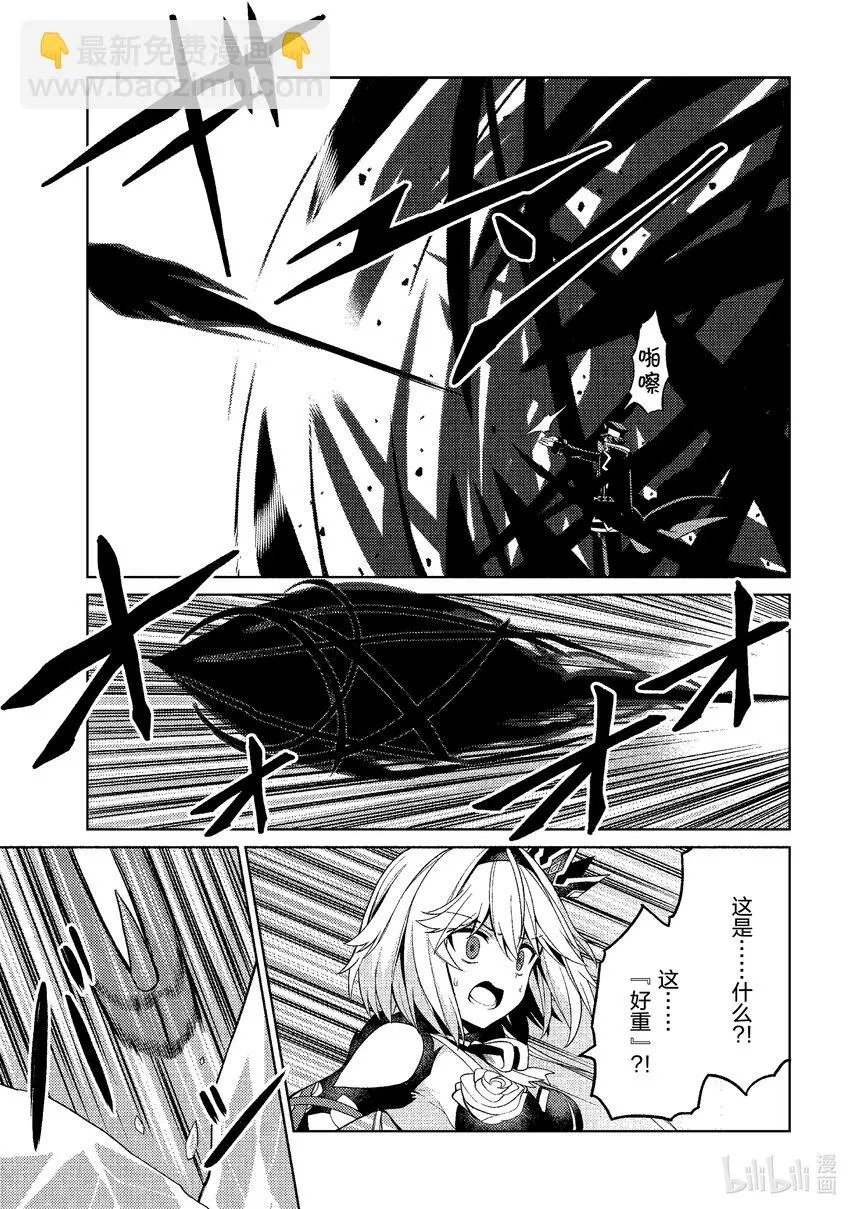 30 30 第29页