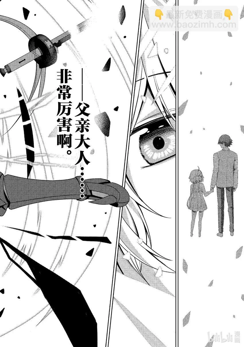 30 30 第32页