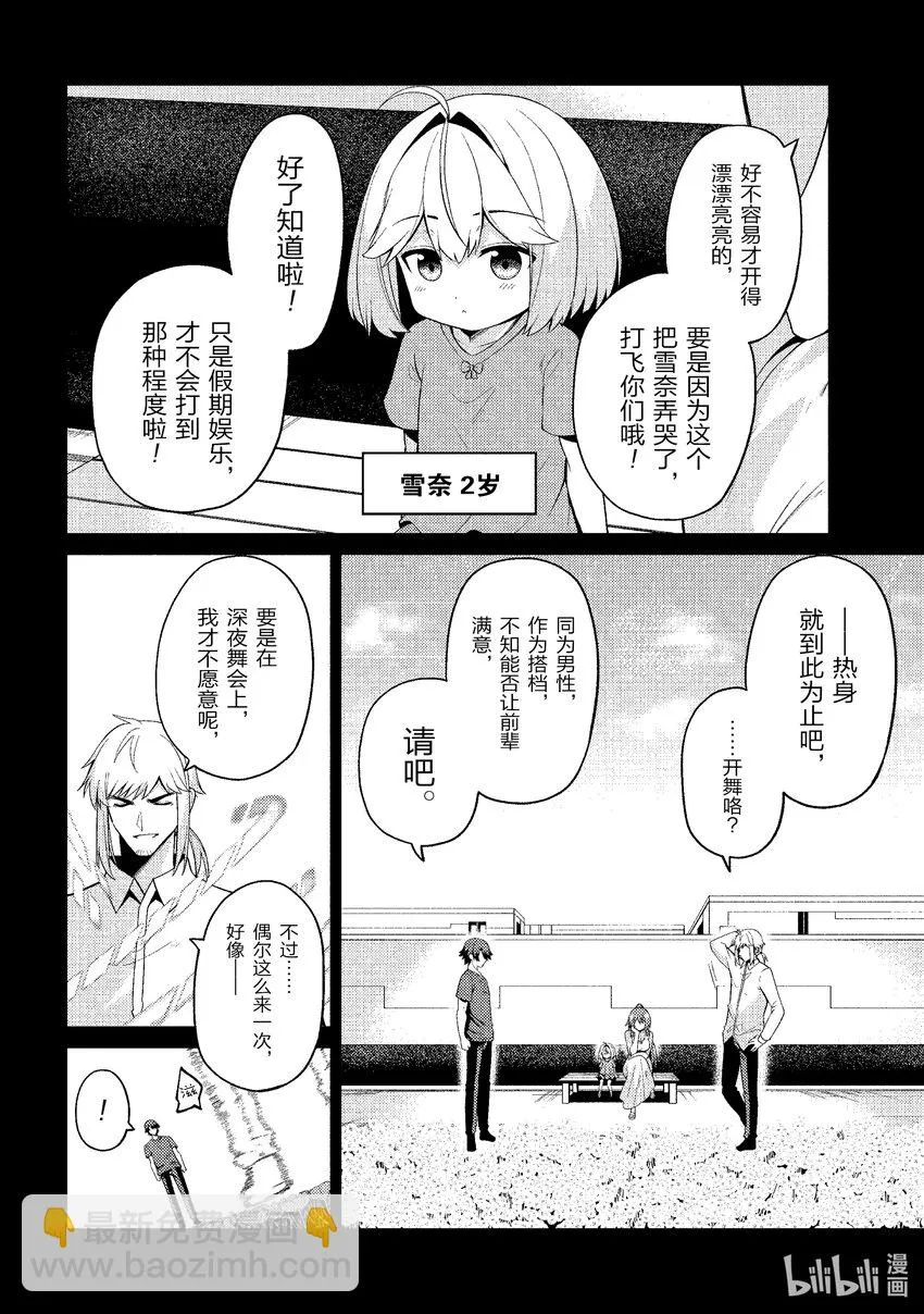 29 29 第5页