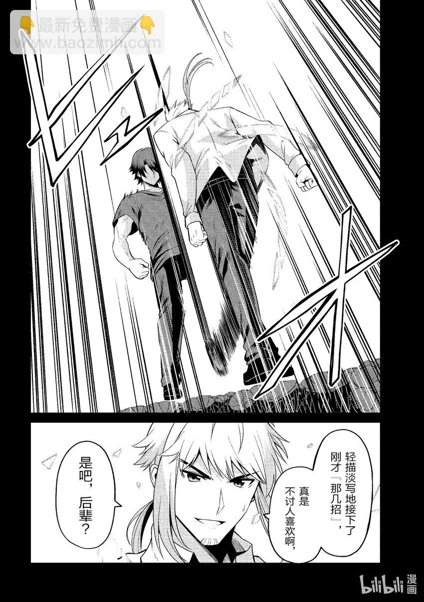 29 29 第7页