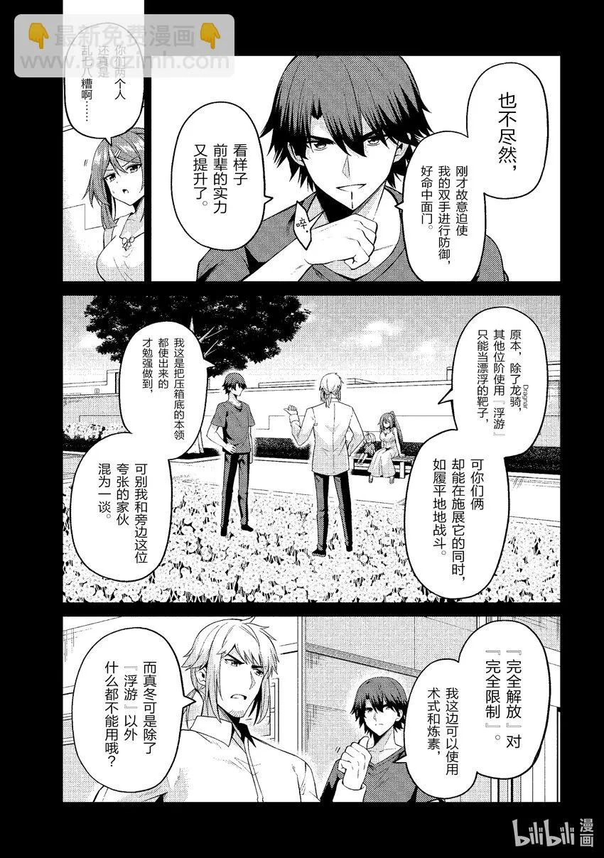 29 29 第8页