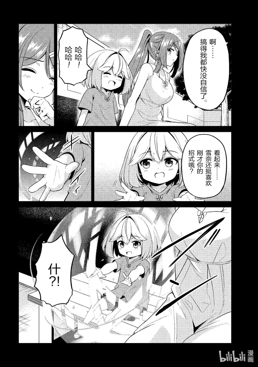 29 29 第9页
