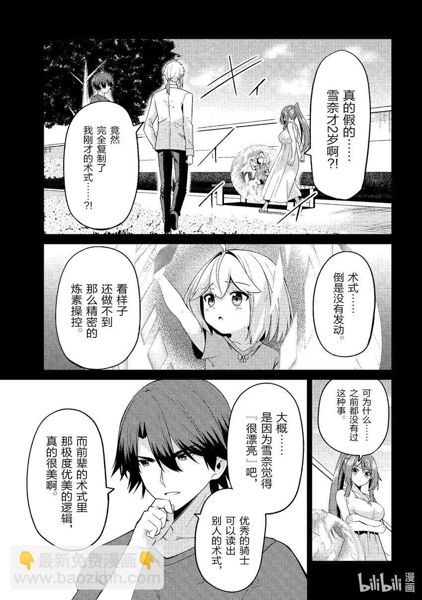 29 29 第10页