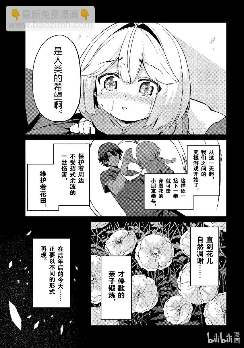 29 29 第14页