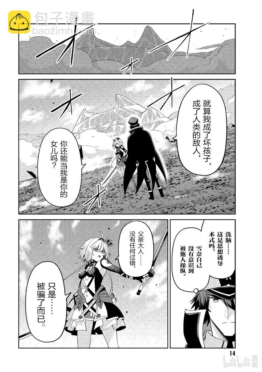 29 29 第15页