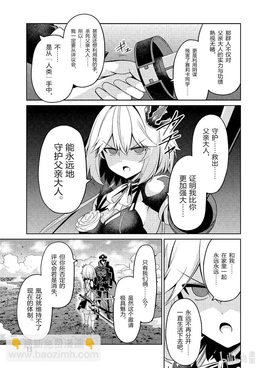 29 29 第16页