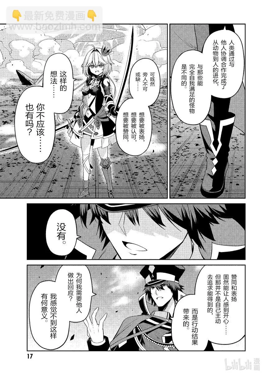 29 29 第18页