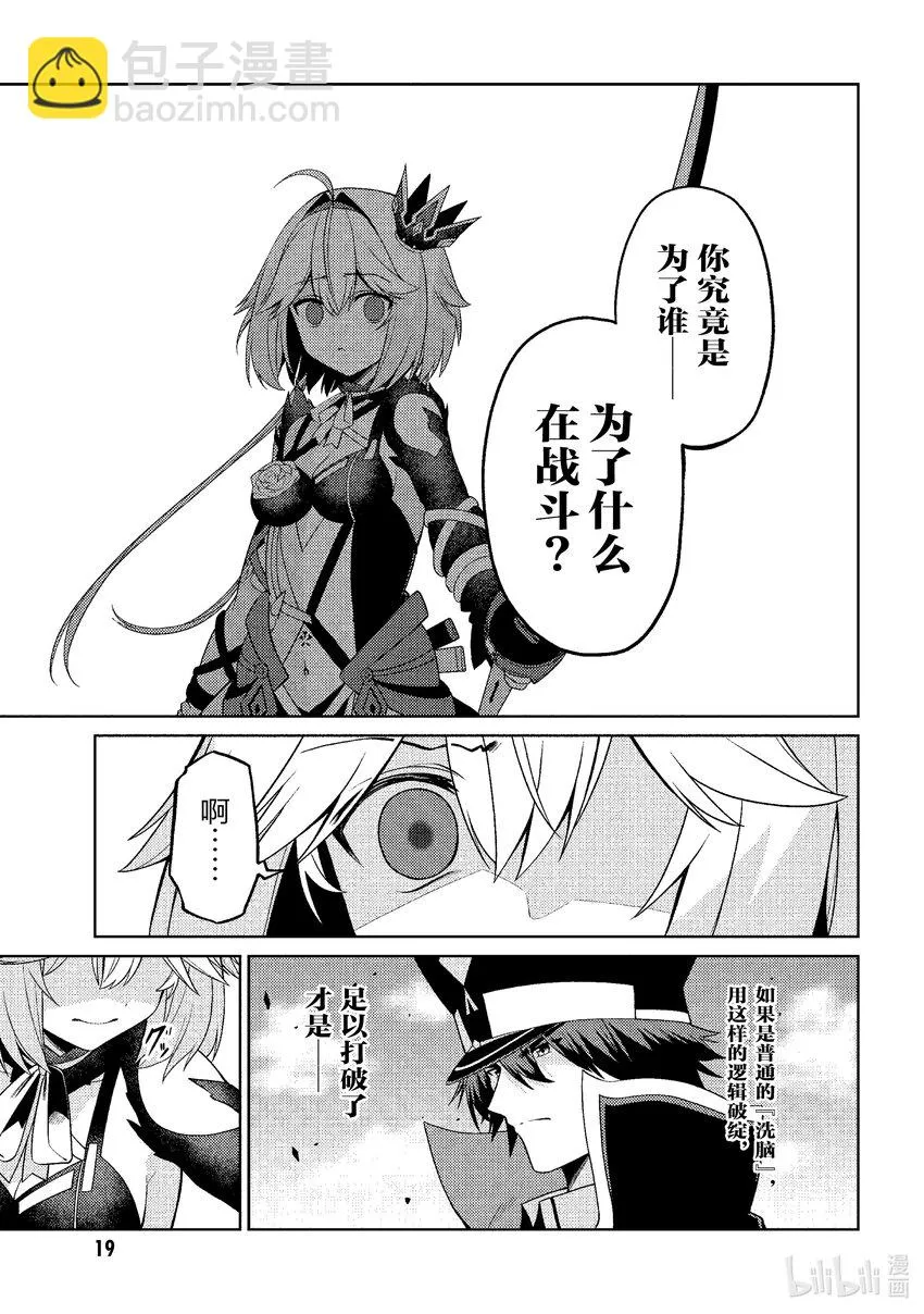 29 29 第20页