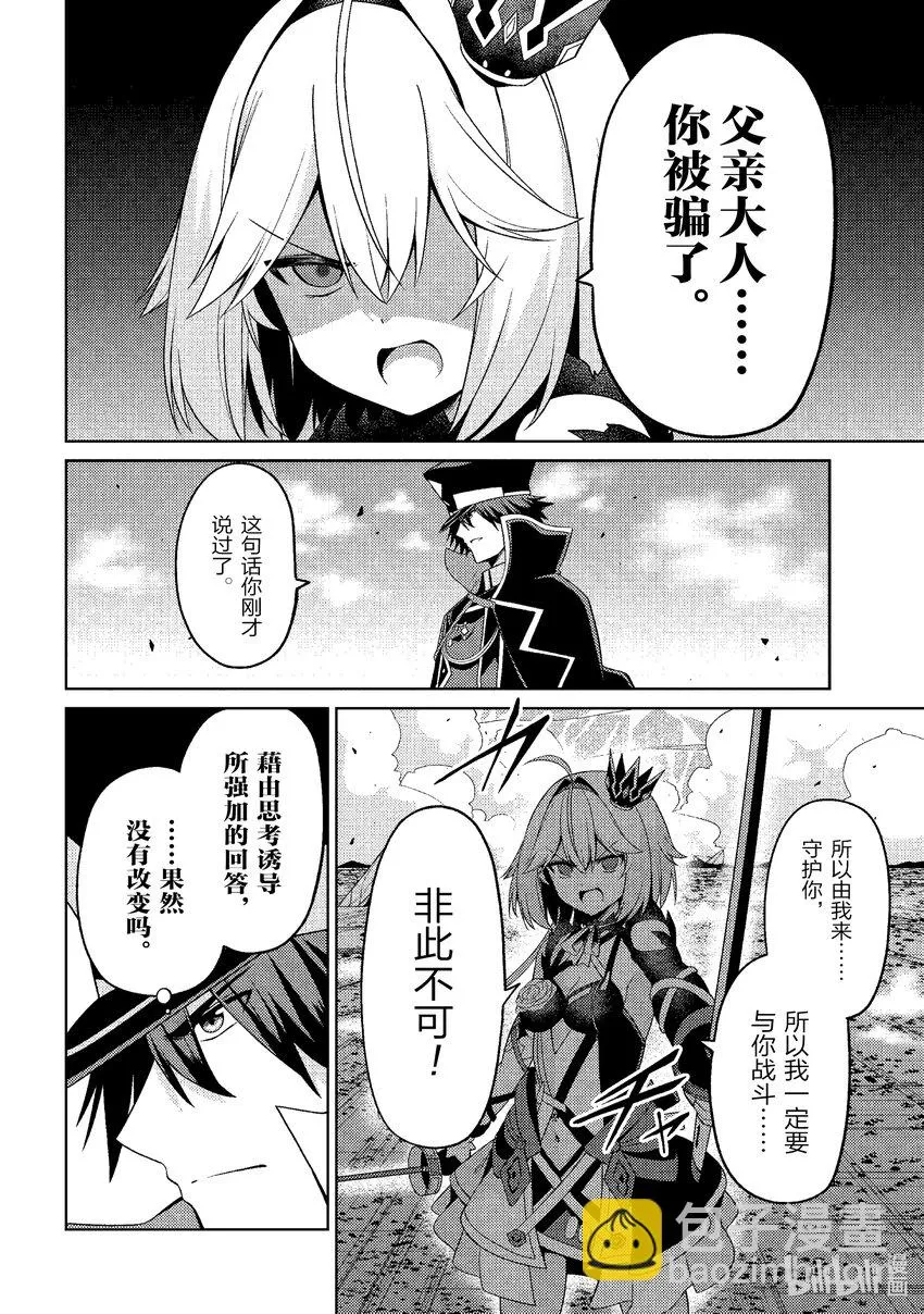 29 29 第21页