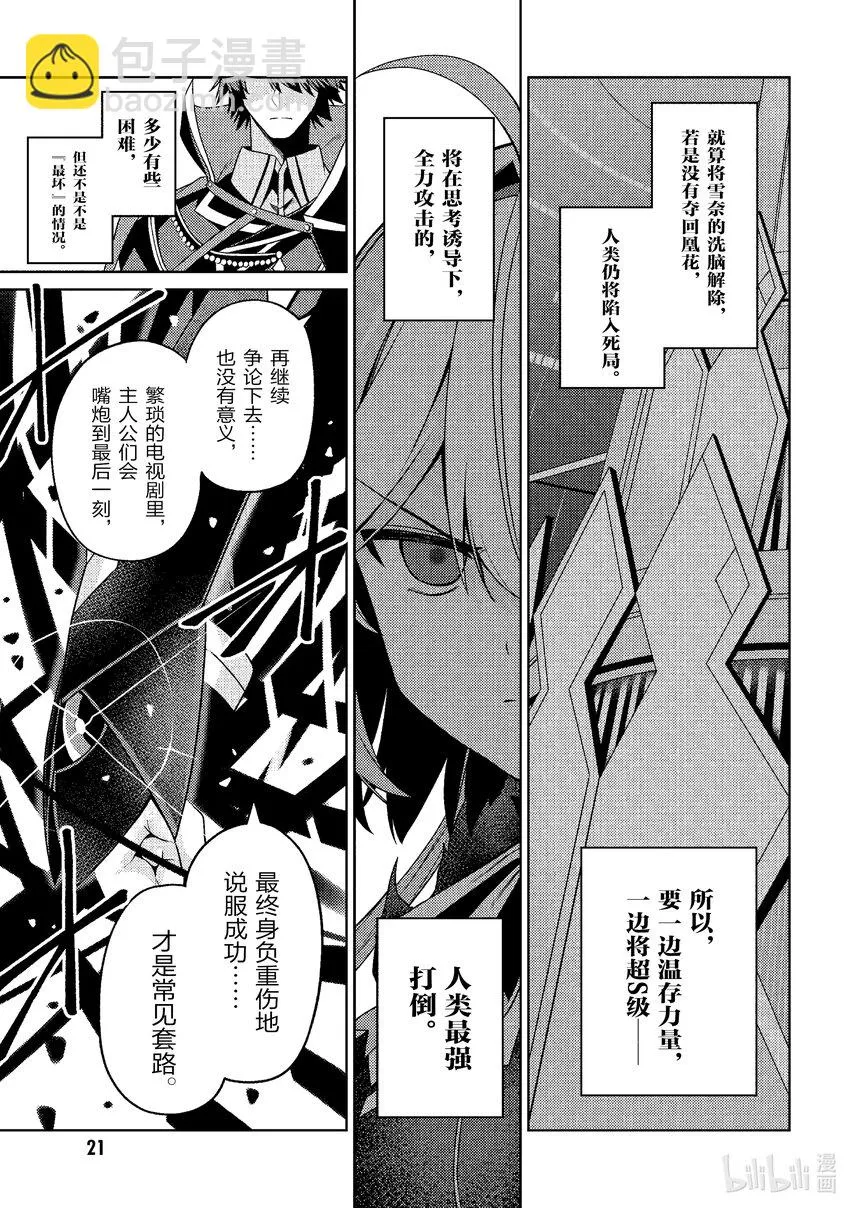 29 29 第22页