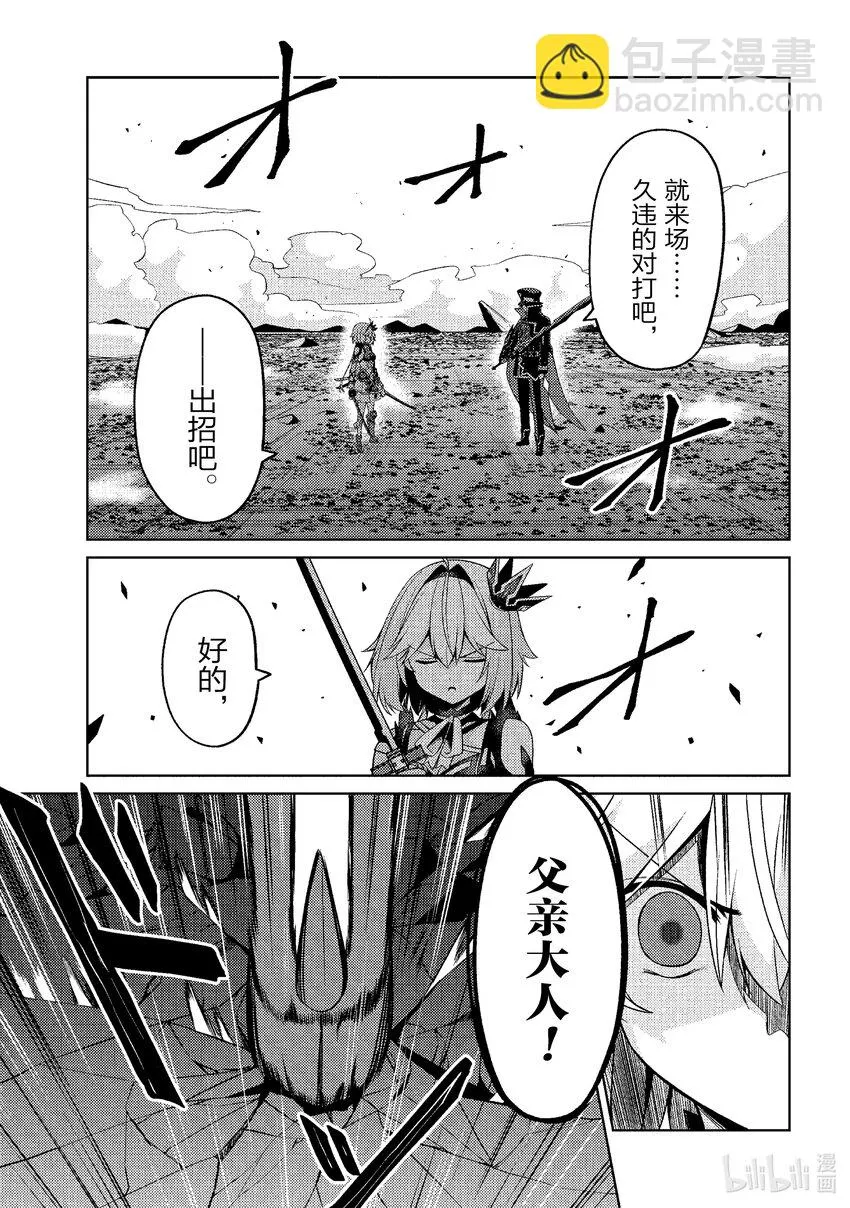 29 29 第24页