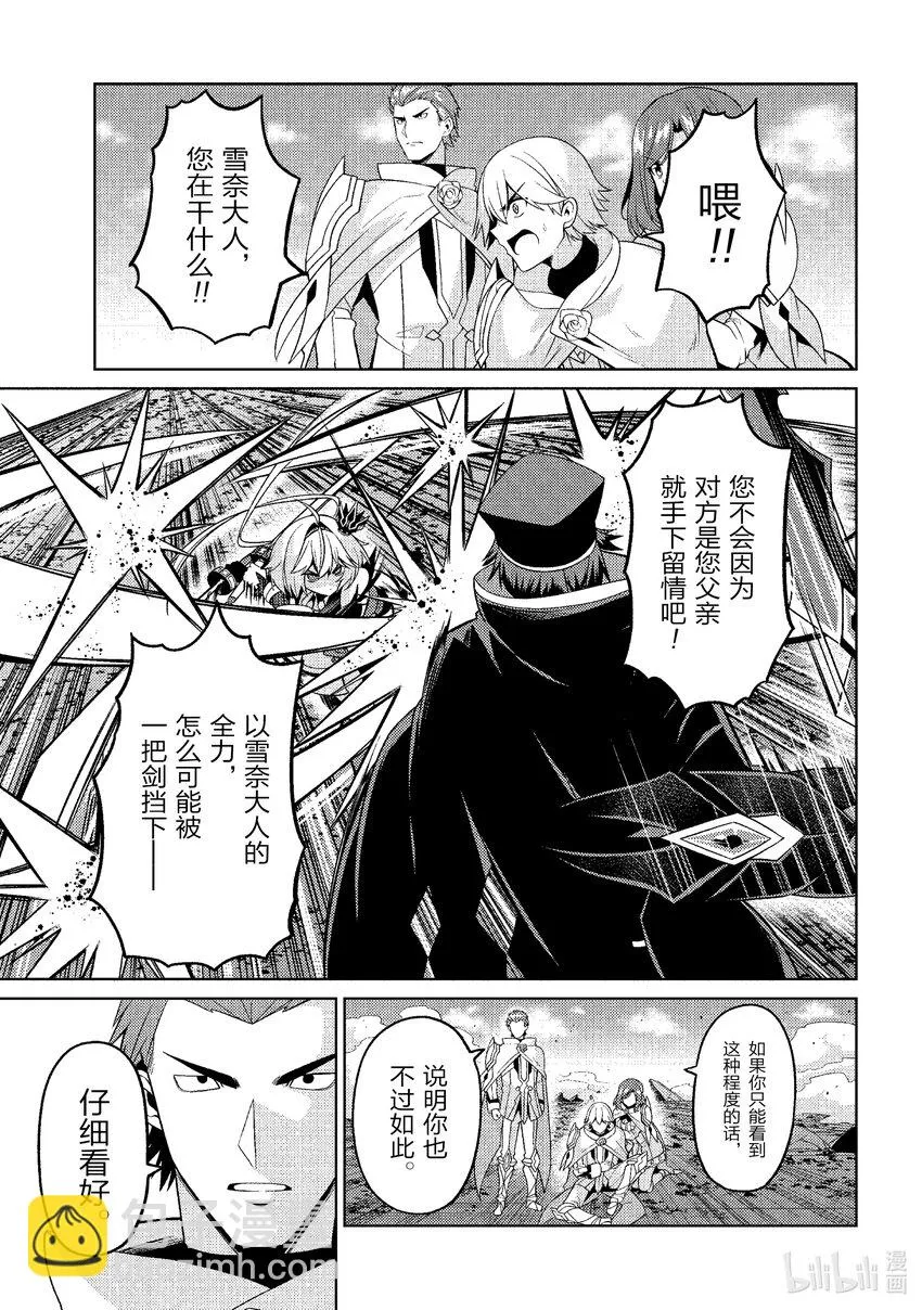 29 29 第28页