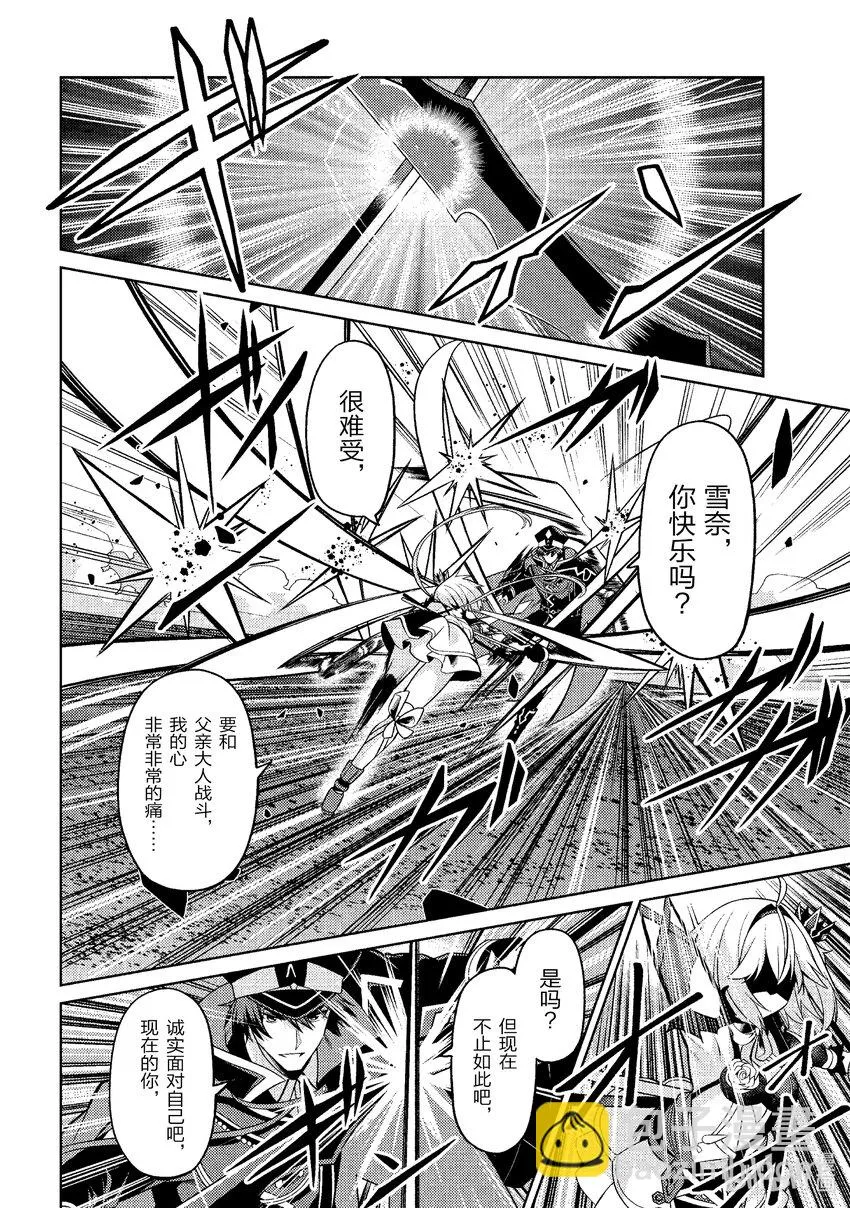 29 29 第31页