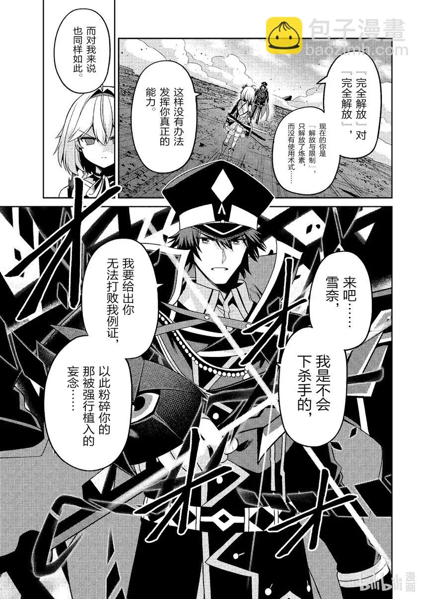 29 29 第34页