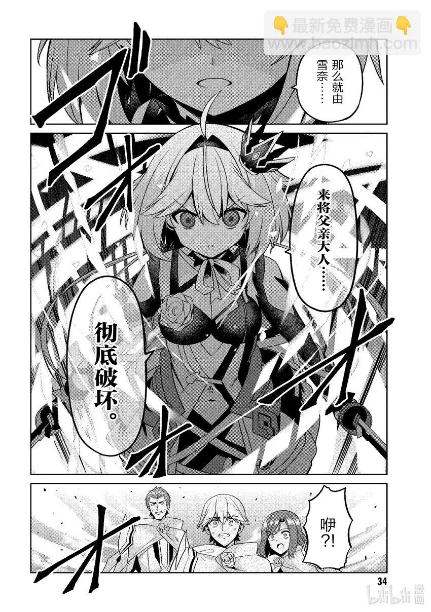 29 29 第35页