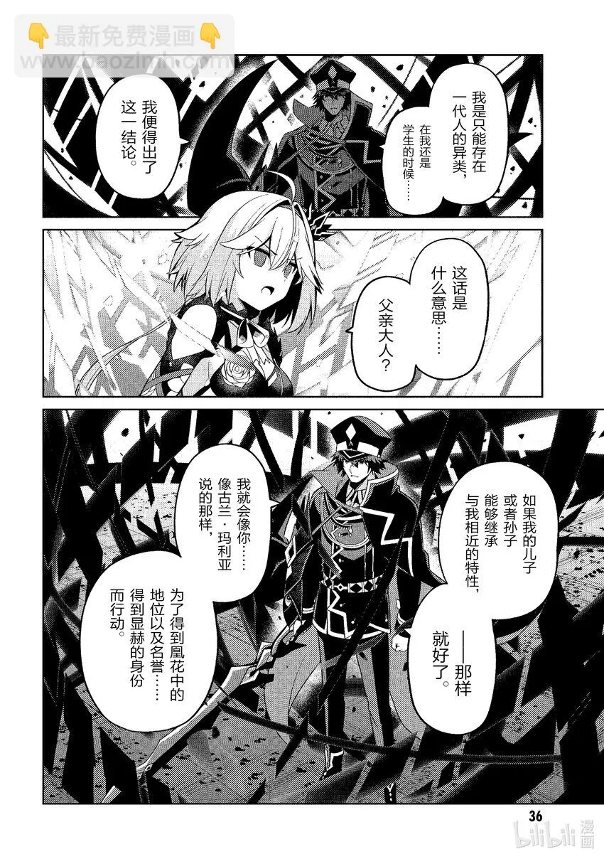 29 29 第37页