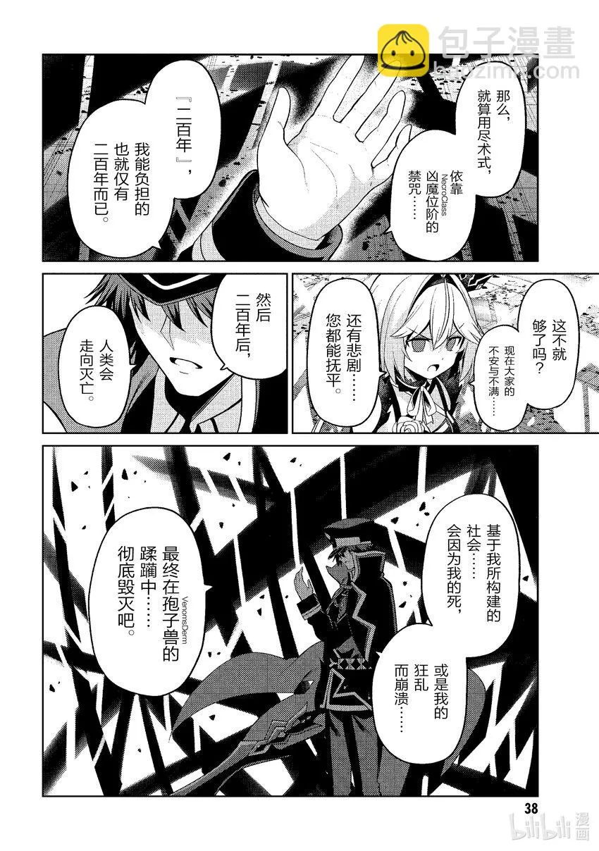 29 29 第39页