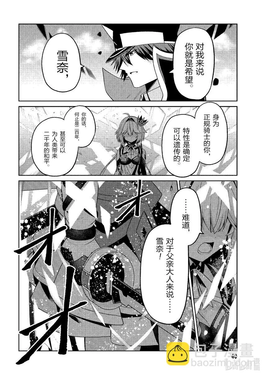 29 29 第41页