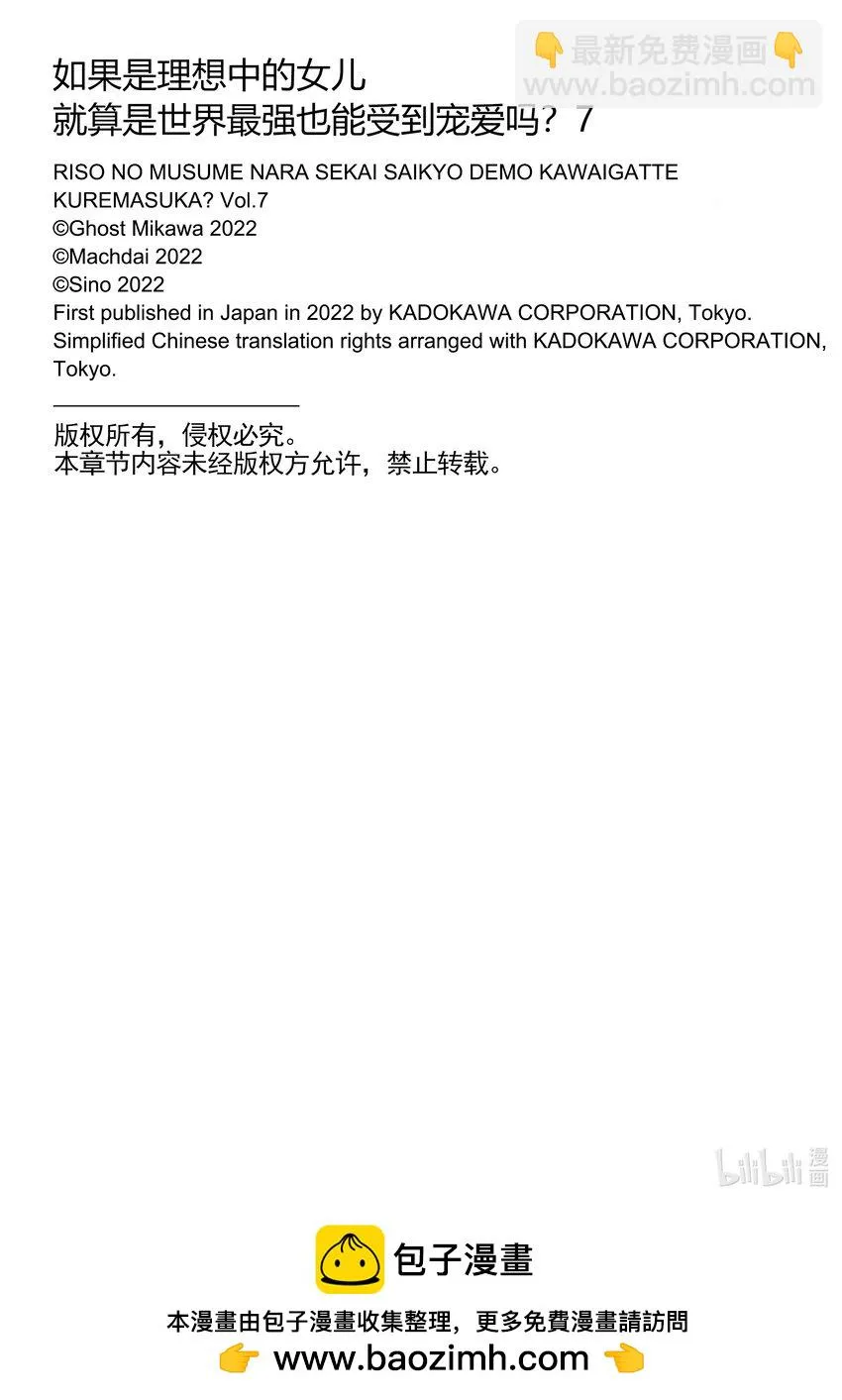 29 29 第46页