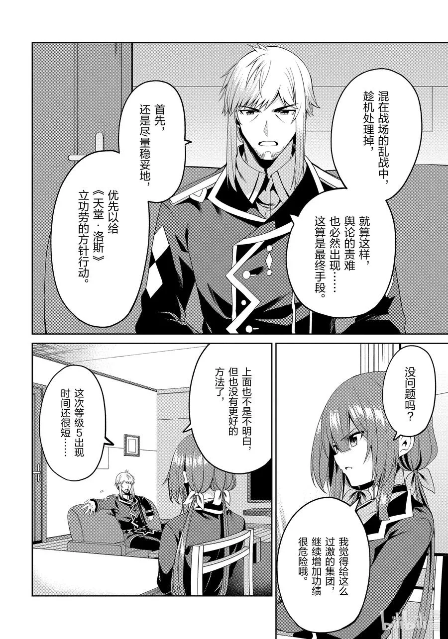 23 23 第2页