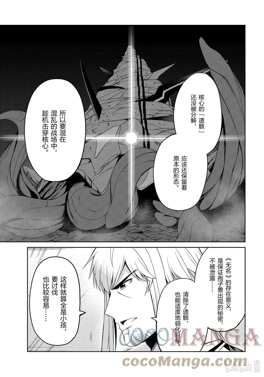 23 23 第3页