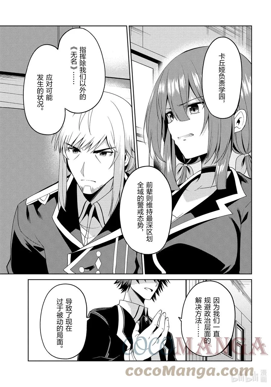 23 23 第5页