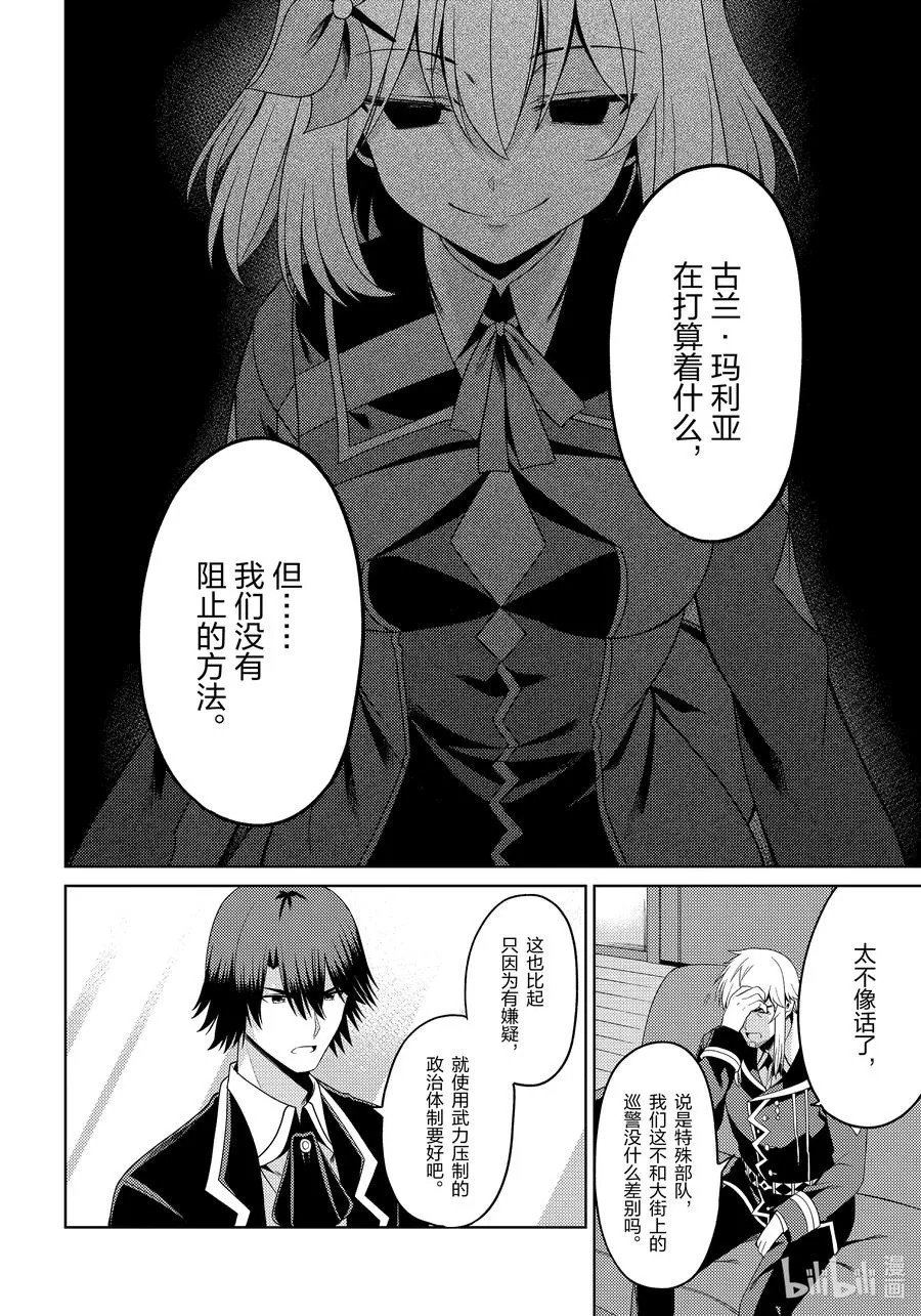 23 23 第6页