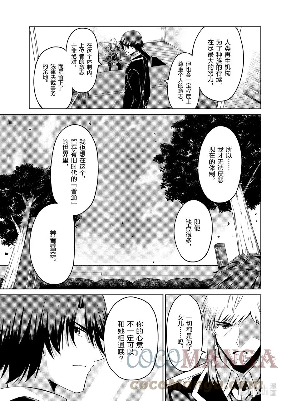 23 23 第7页