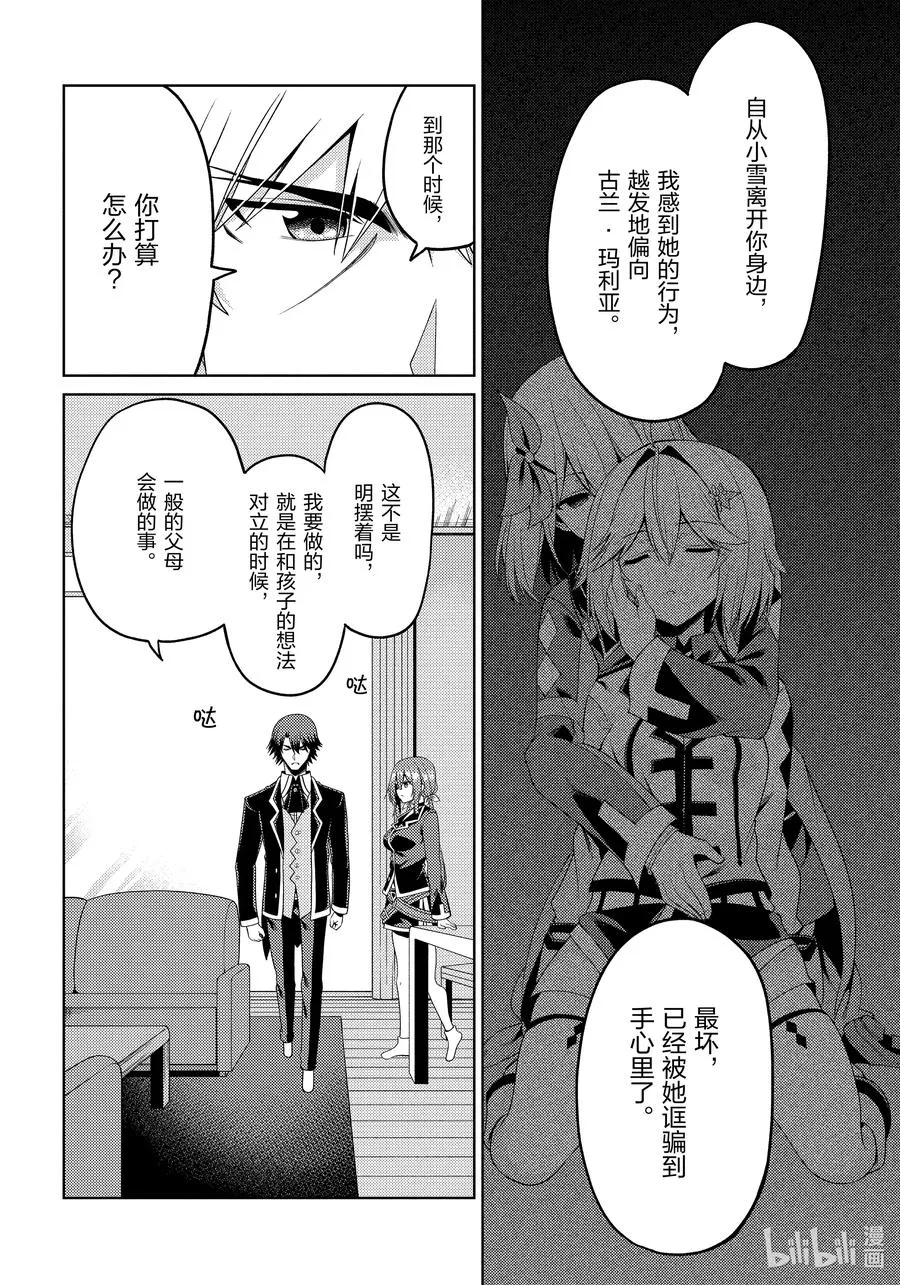 23 23 第8页