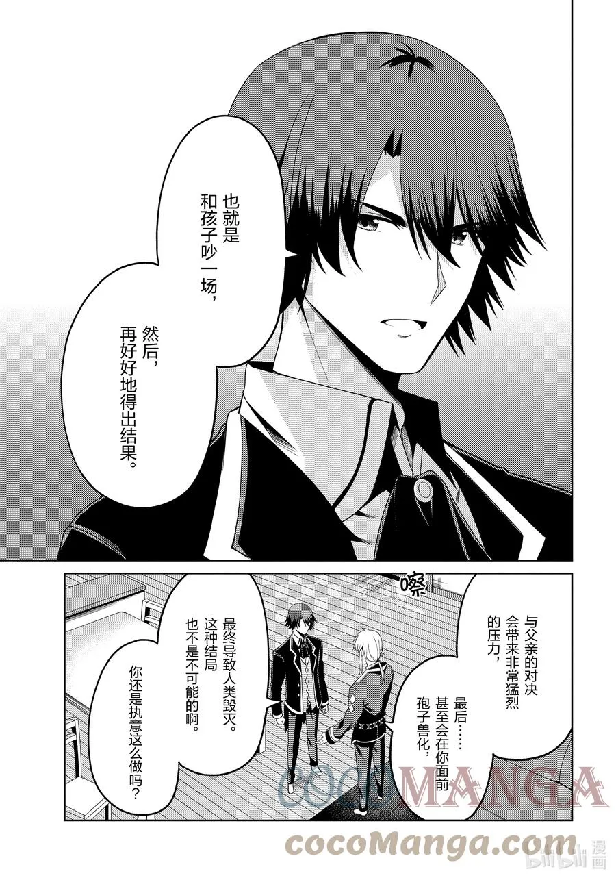 23 23 第9页