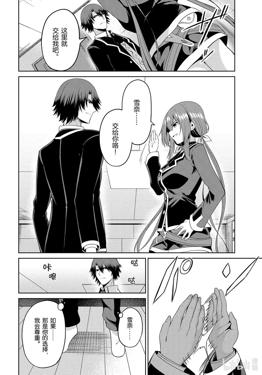 23 23 第12页