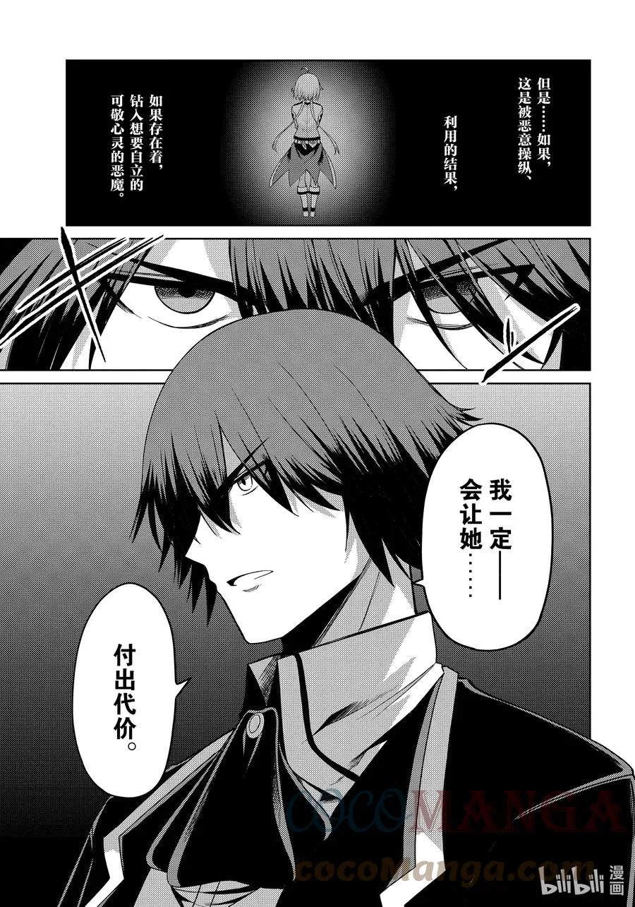23 23 第13页