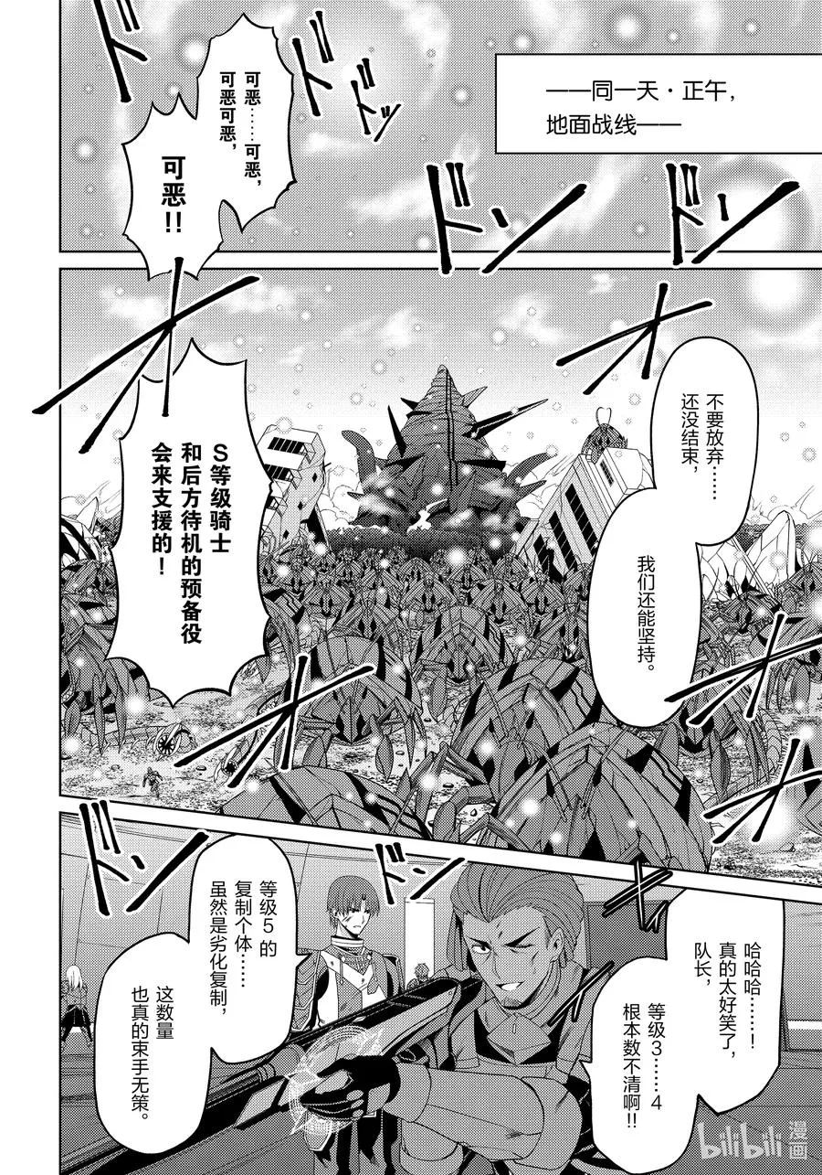 23 23 第14页