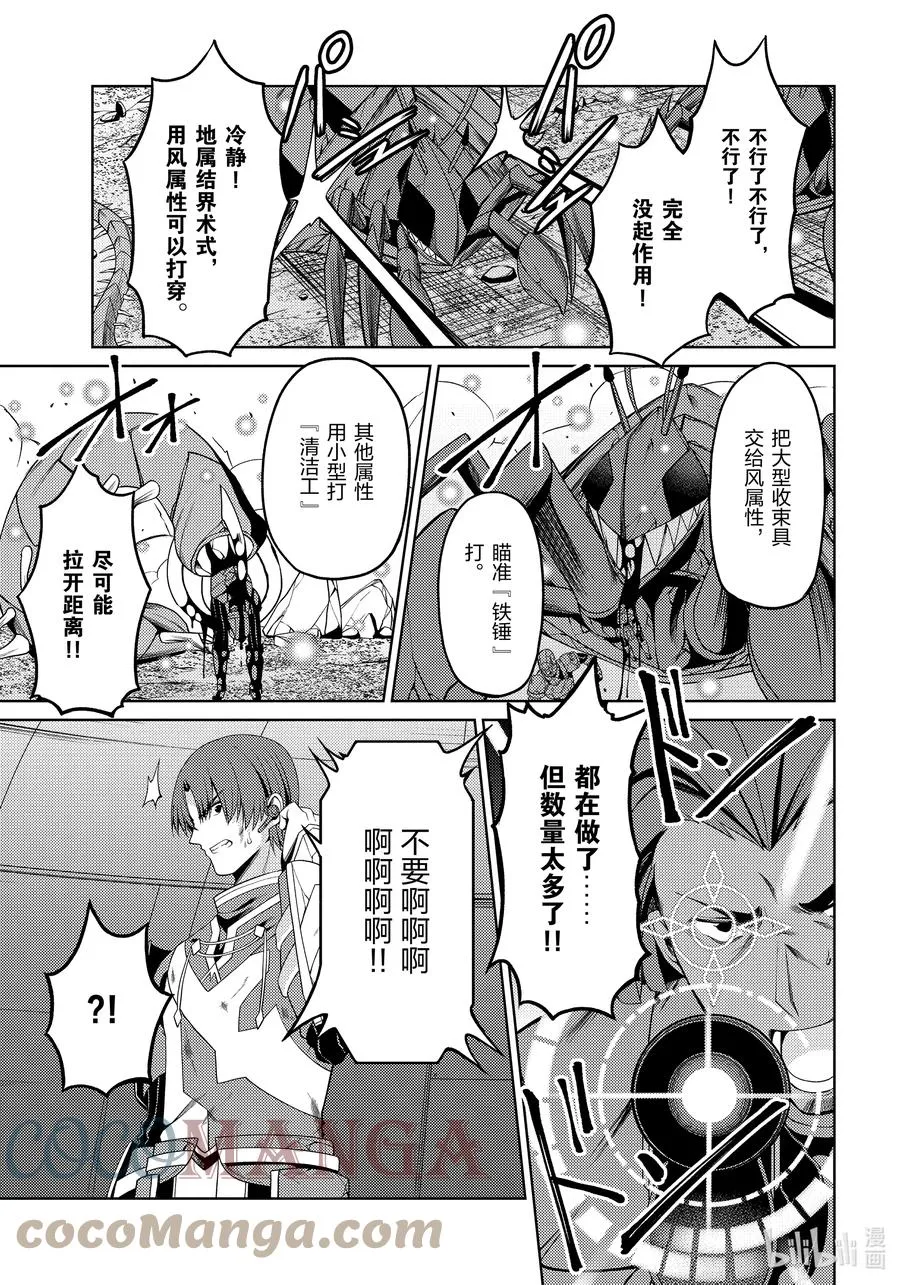 23 23 第15页