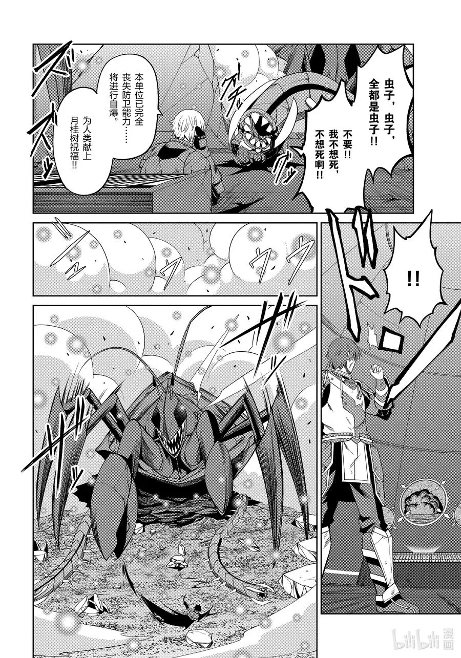 23 23 第16页