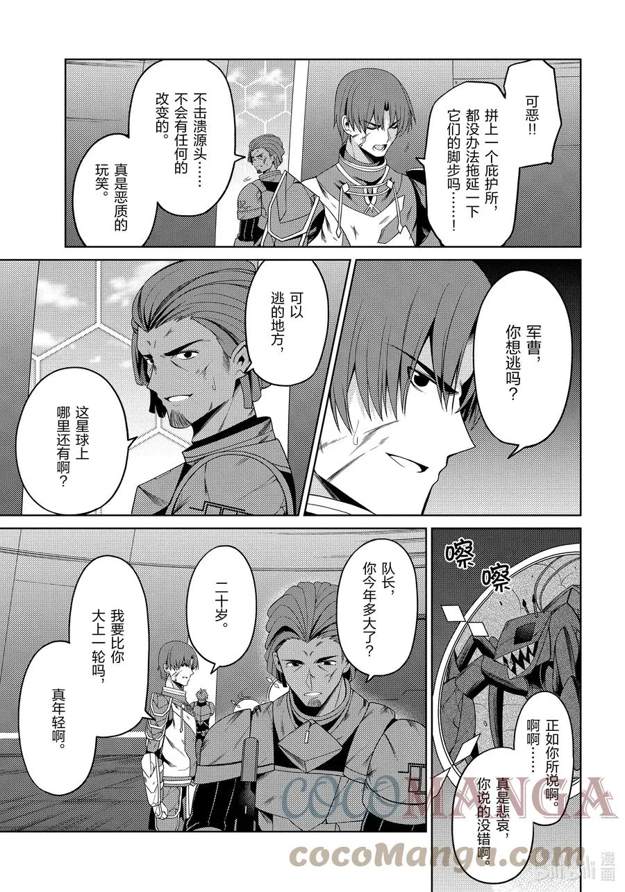 23 23 第17页