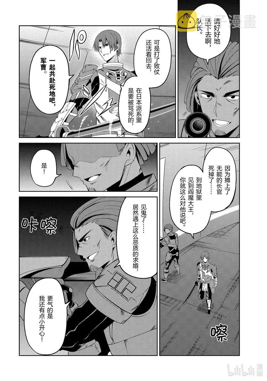23 23 第18页