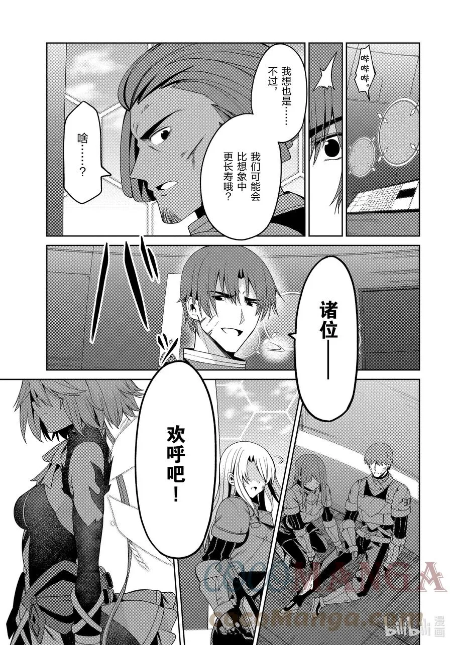 23 23 第19页
